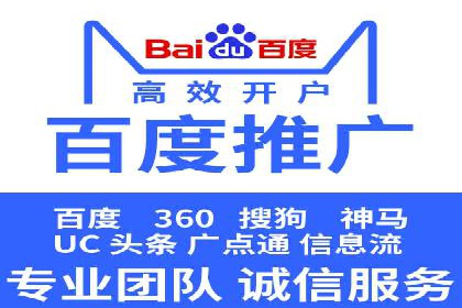 竞价广告赚钱案例：从新手到专家