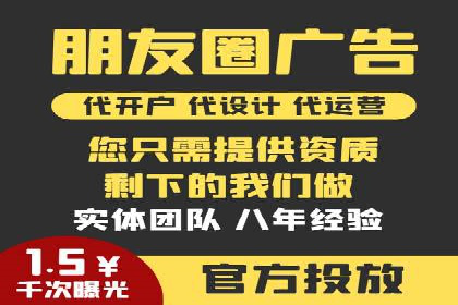 信息流内容运营成功案例解析