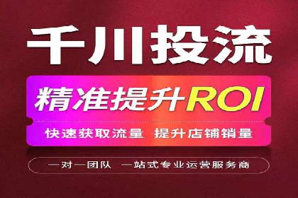 百度竞价与移动端广告：某品牌成功案例解析